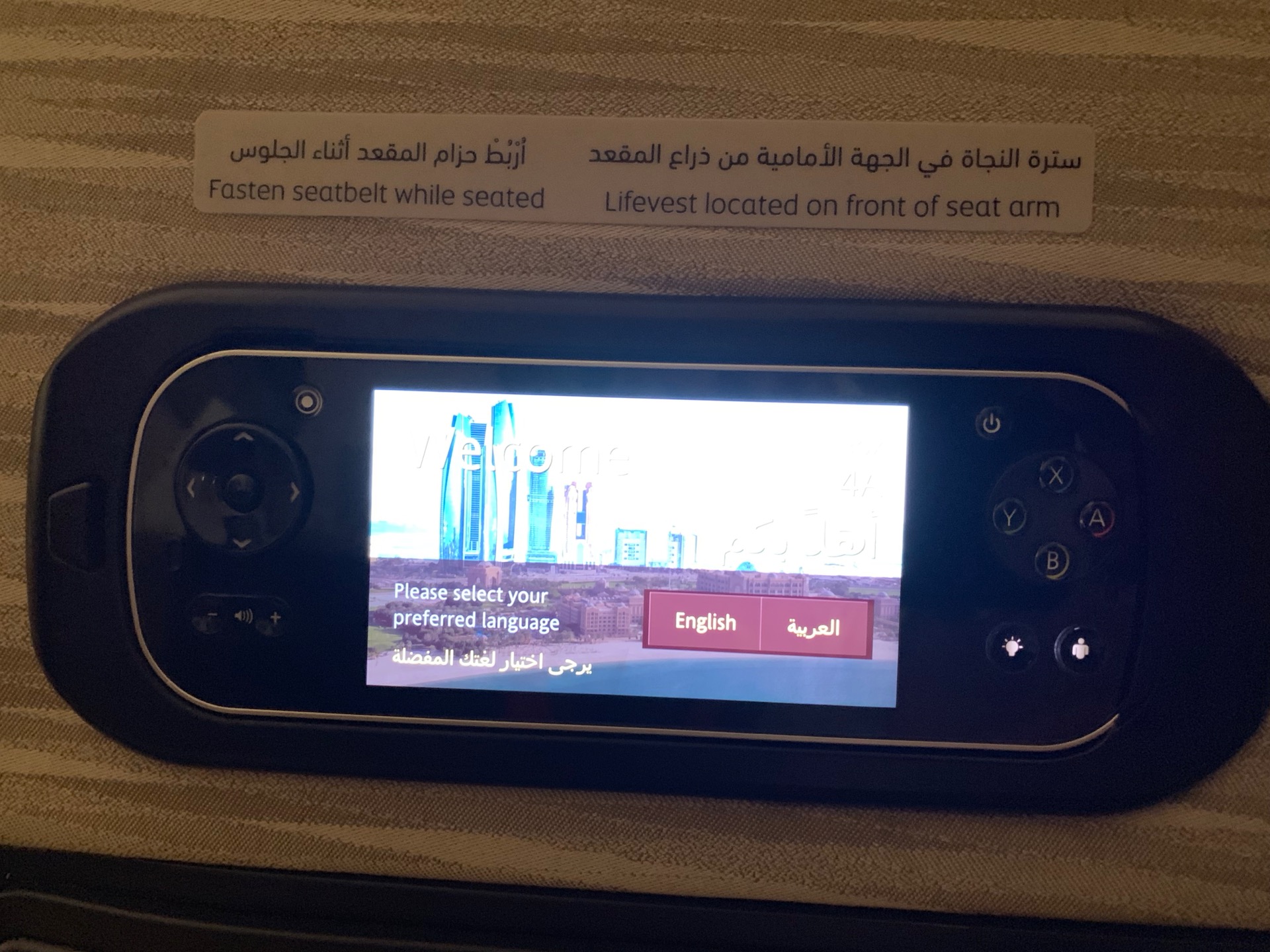 In Flight Entertainment Touchscreen Controller