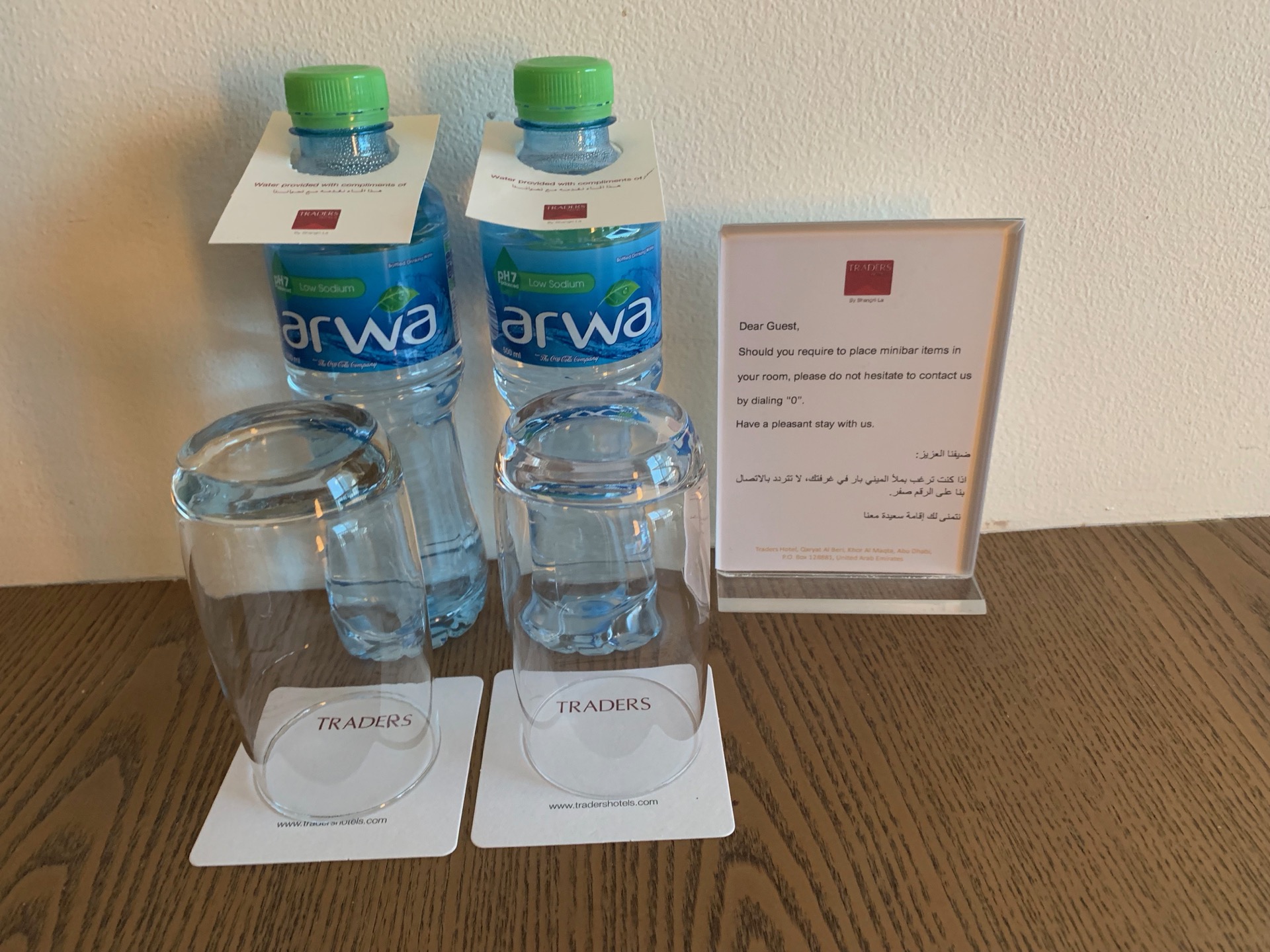 Complimentary Water